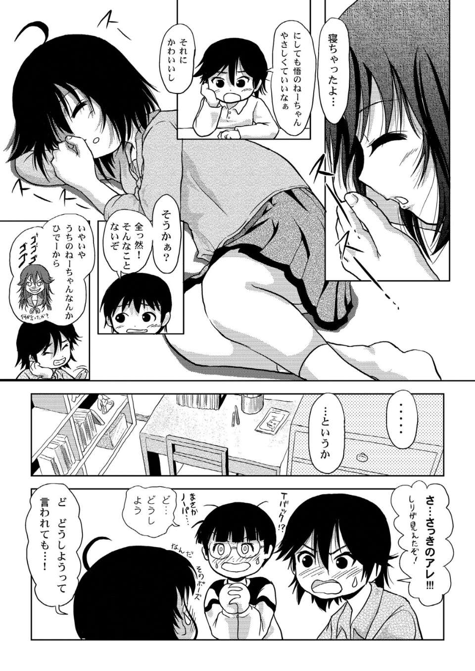 016