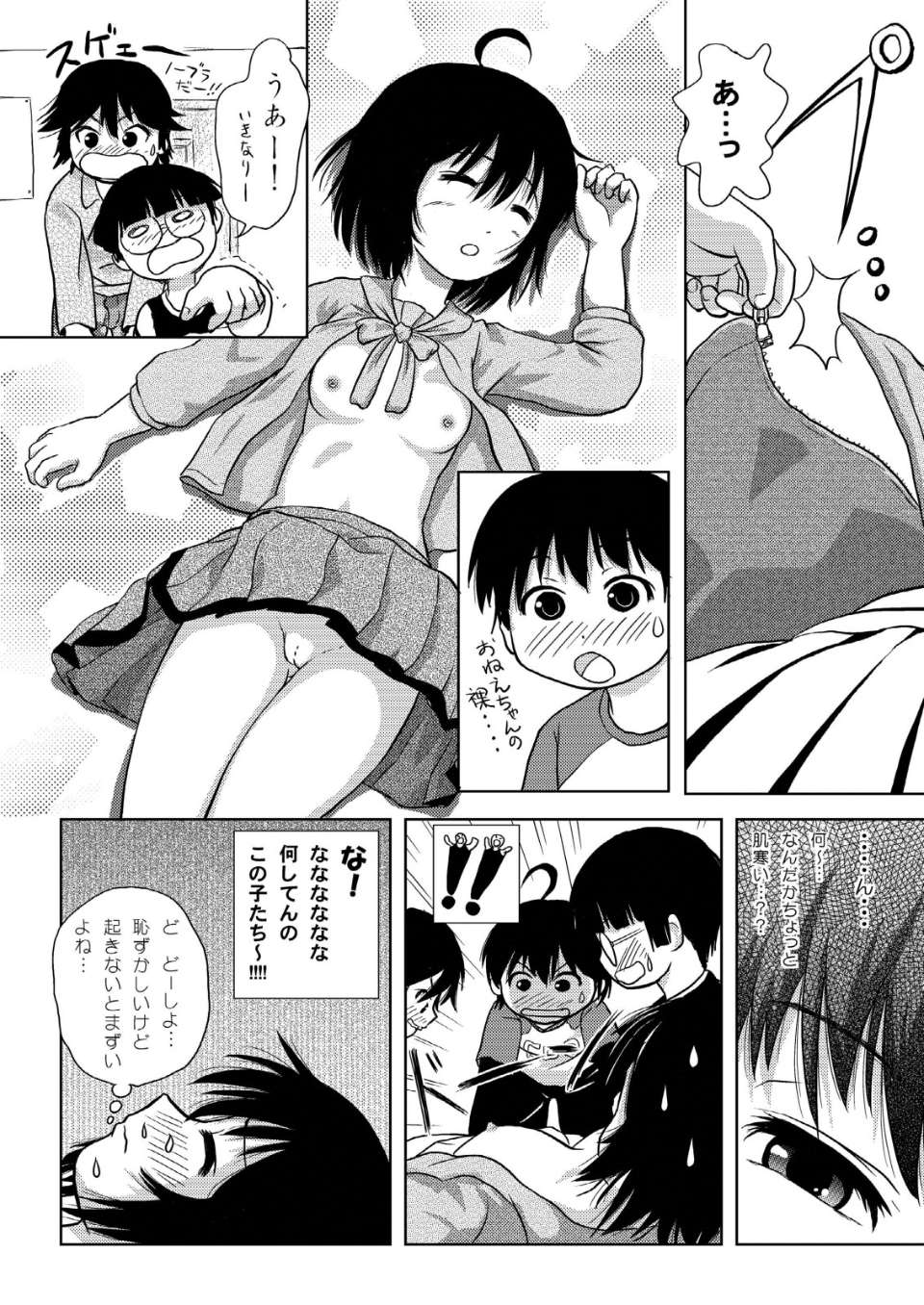 019