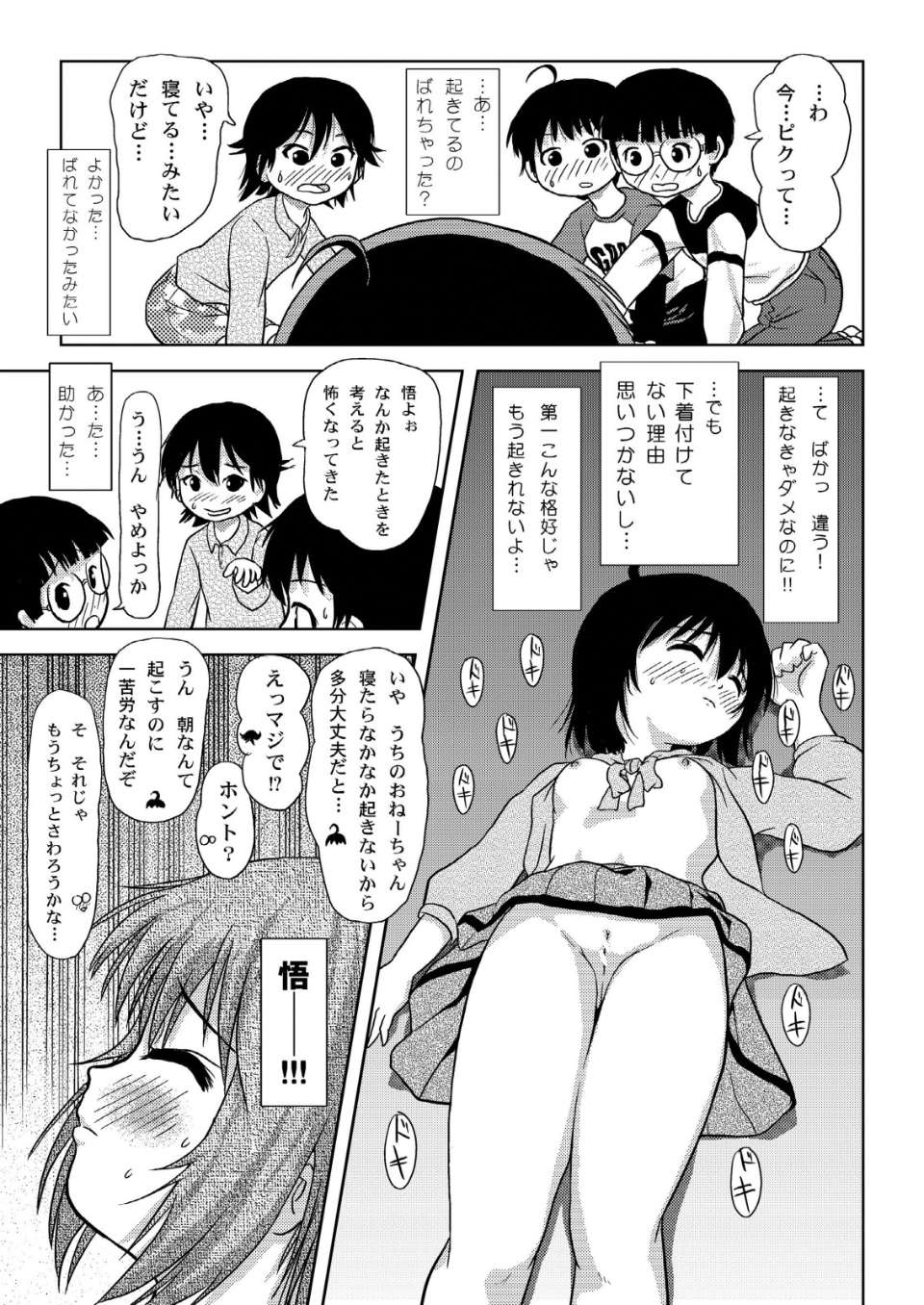 022