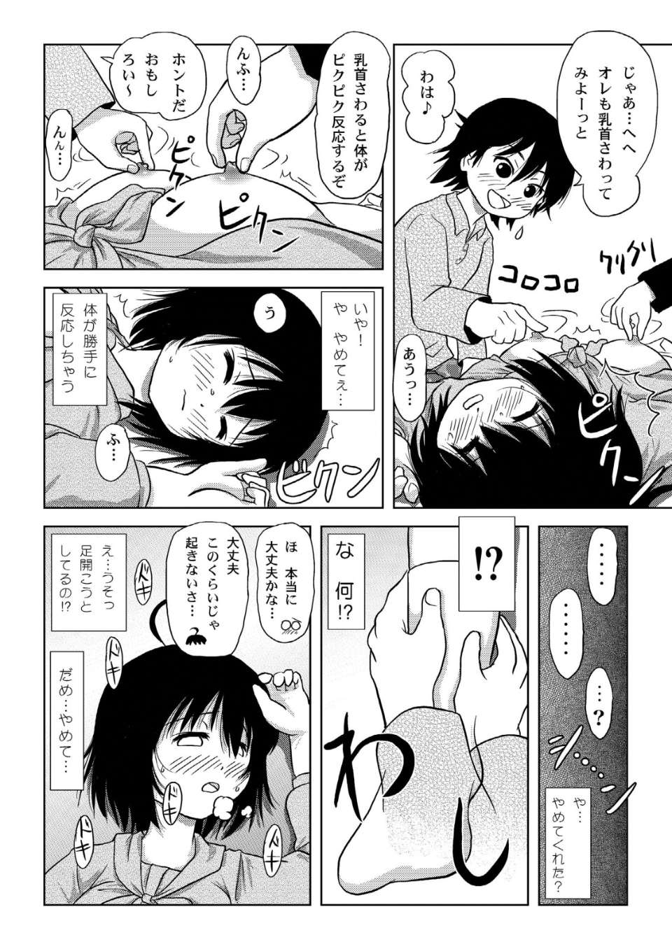 023