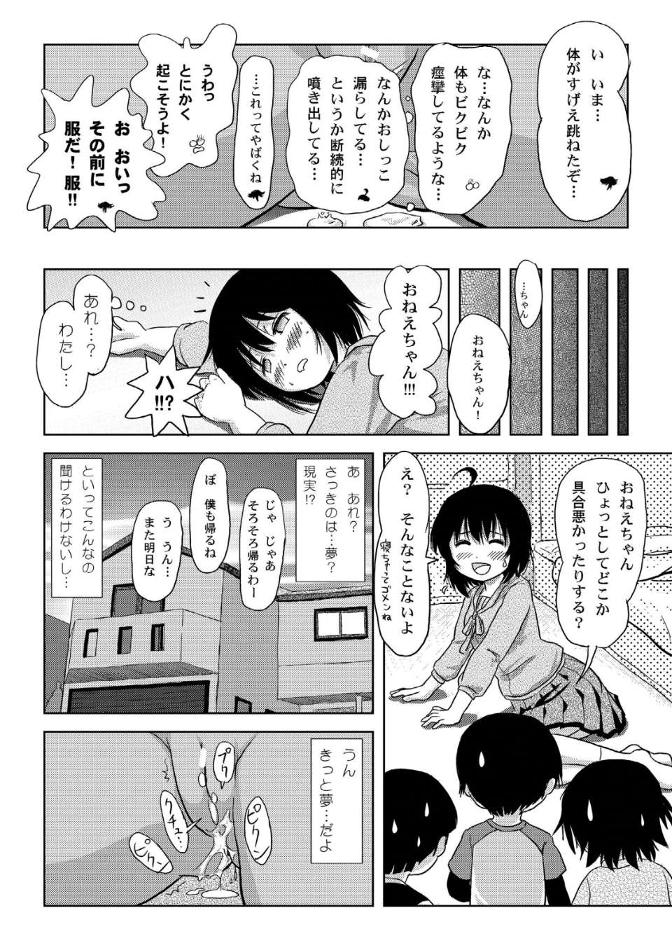 027