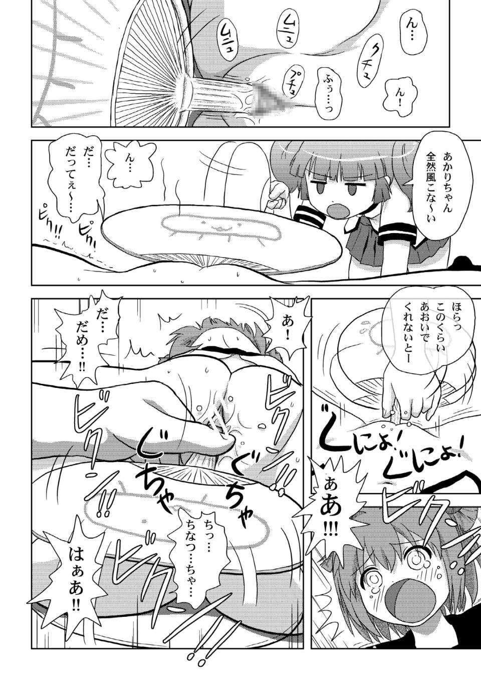 013