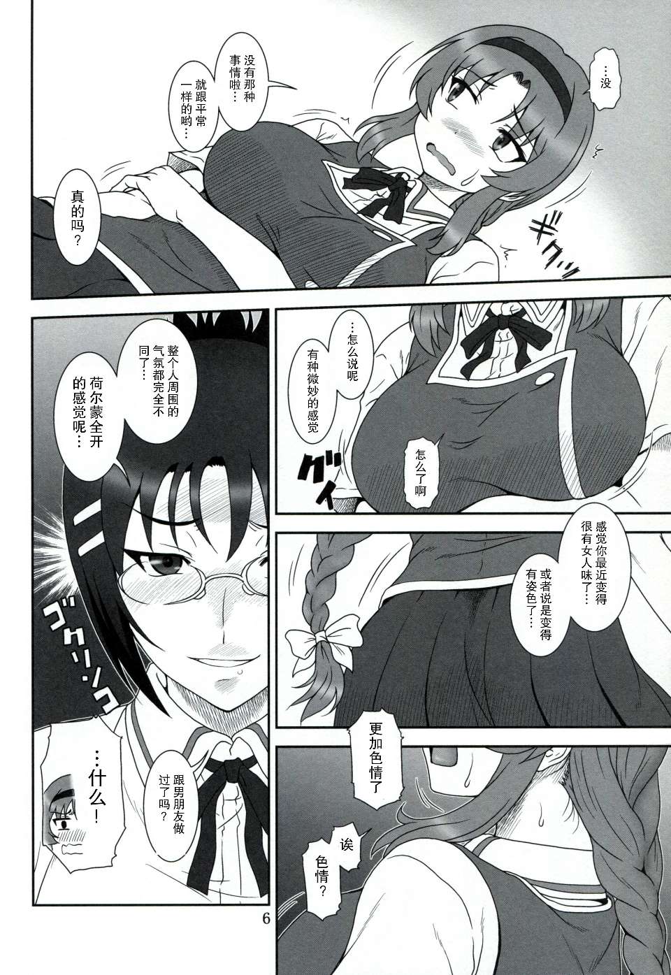 05