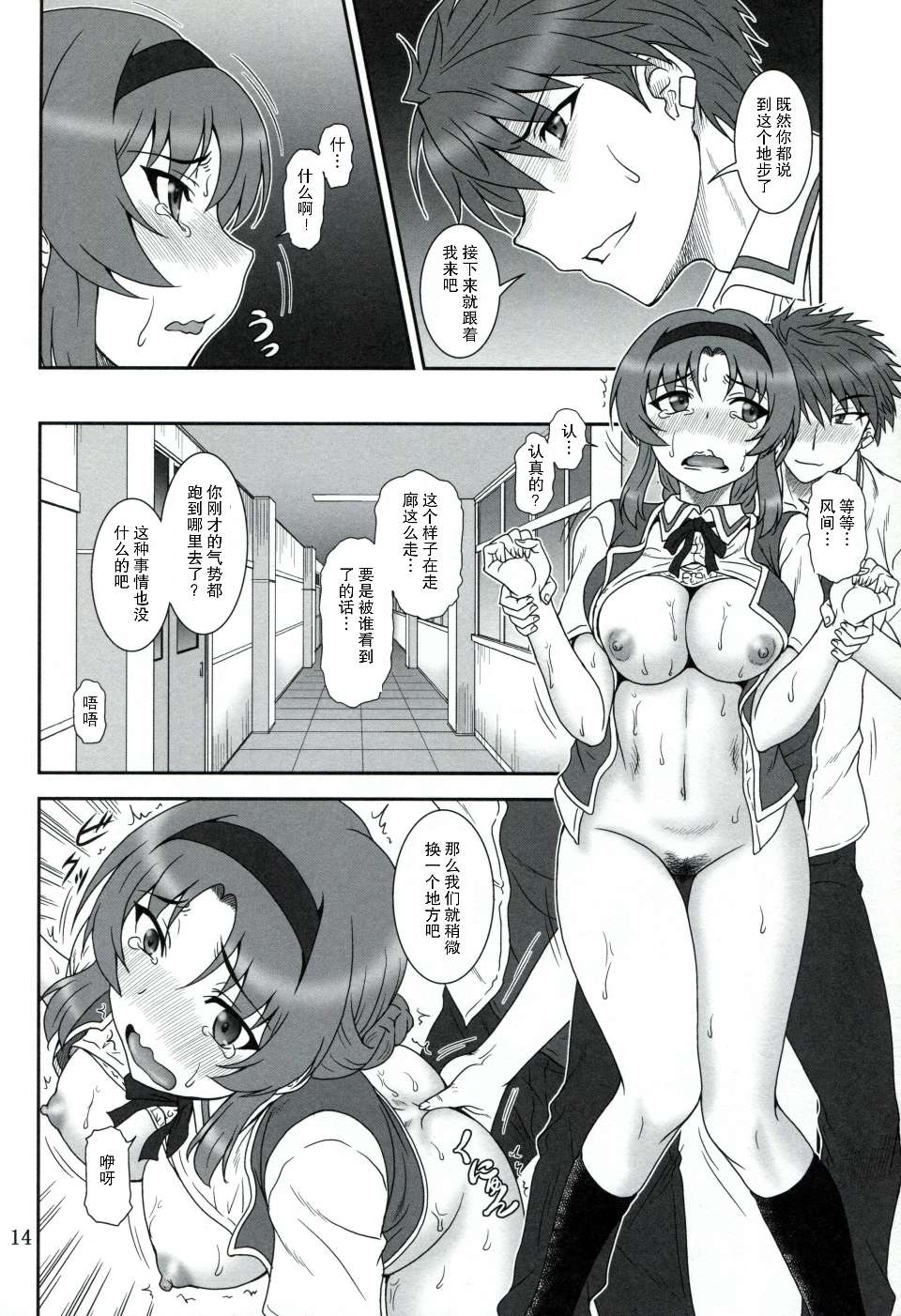 13