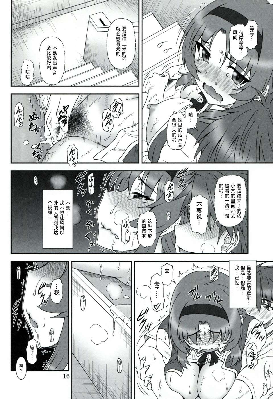 15