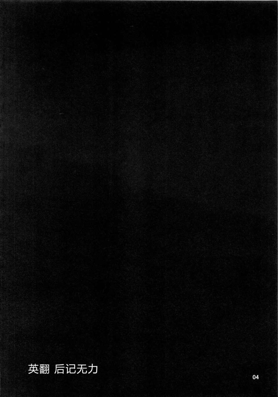 0003