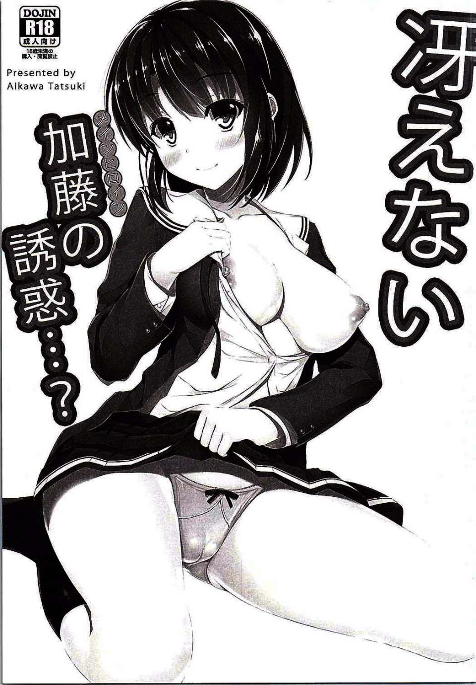 0003