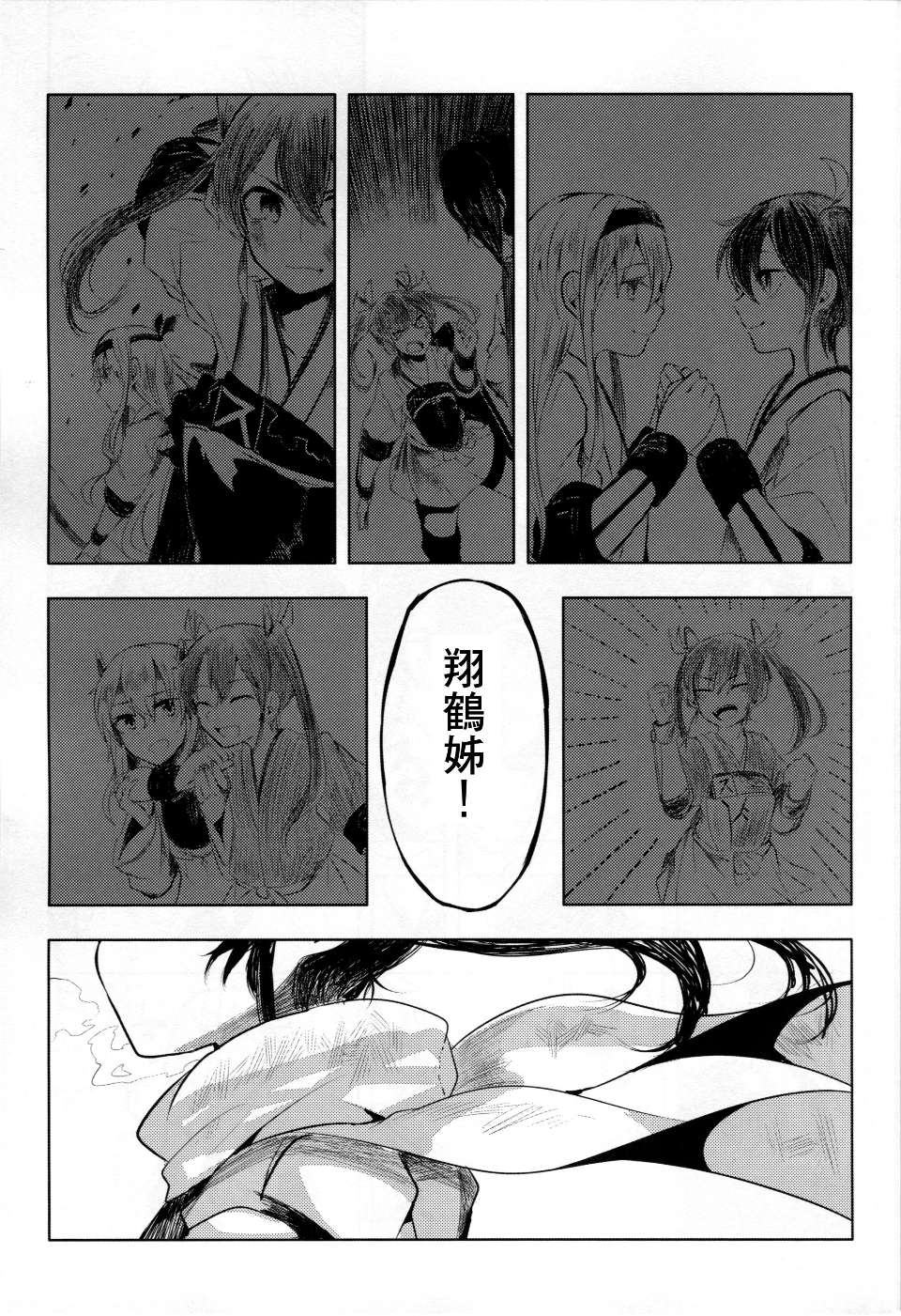 0004