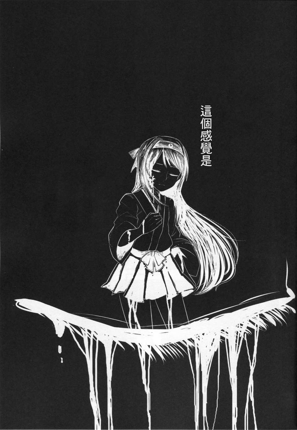 0014