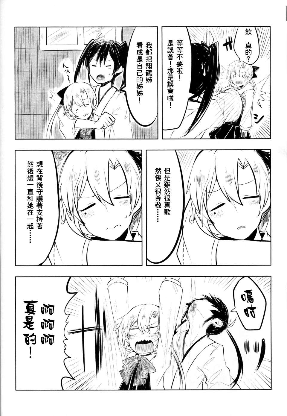 0023