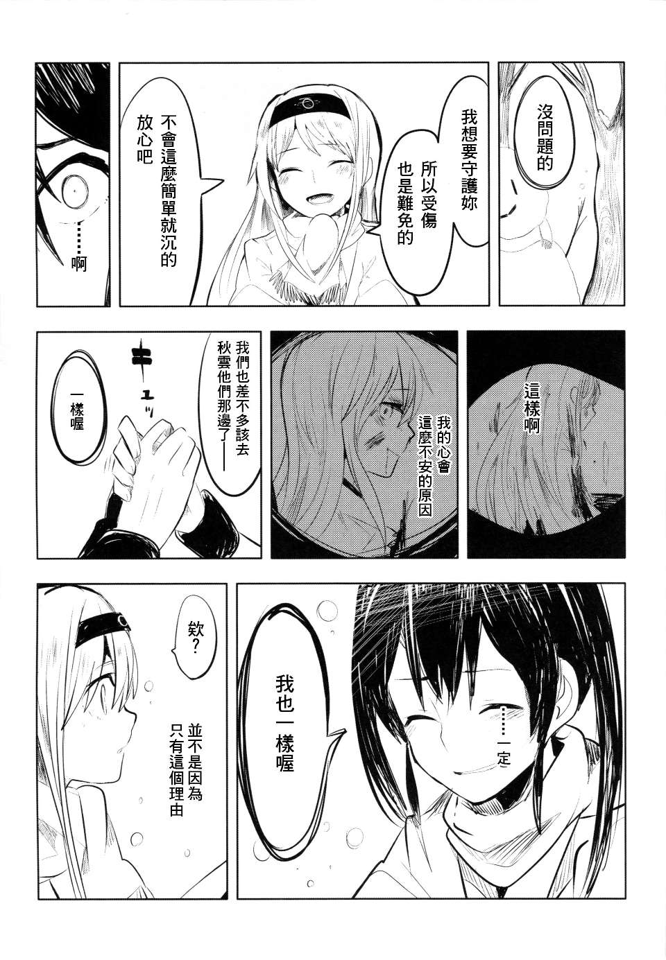 0030