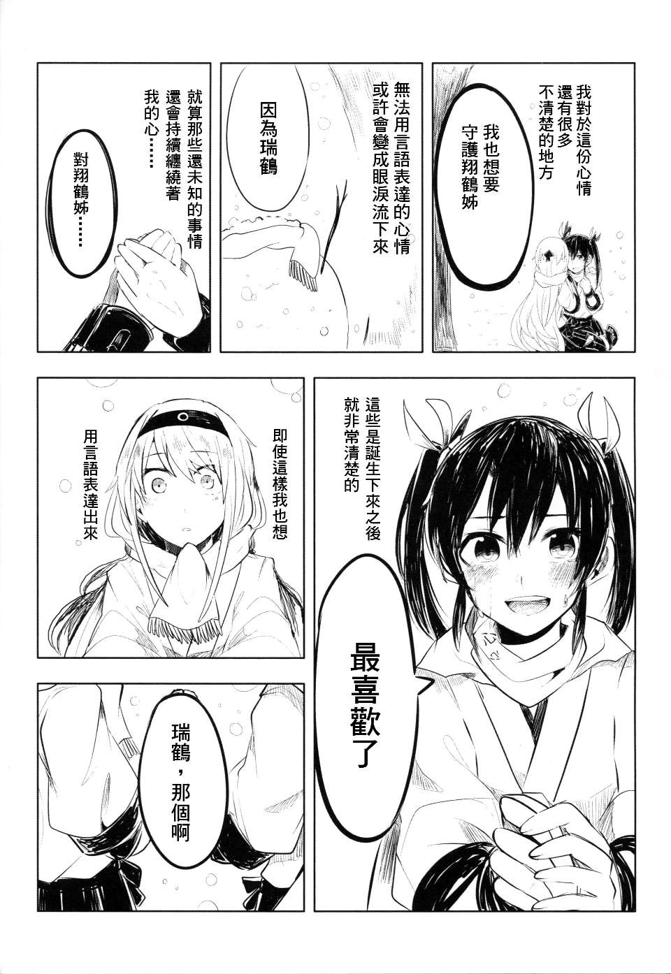 0031