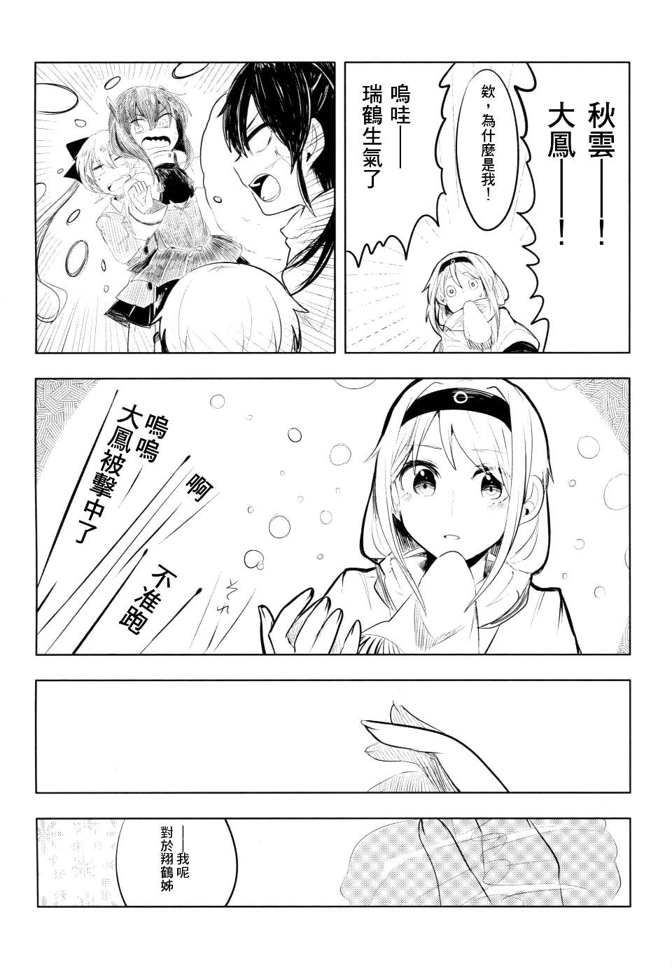 0034