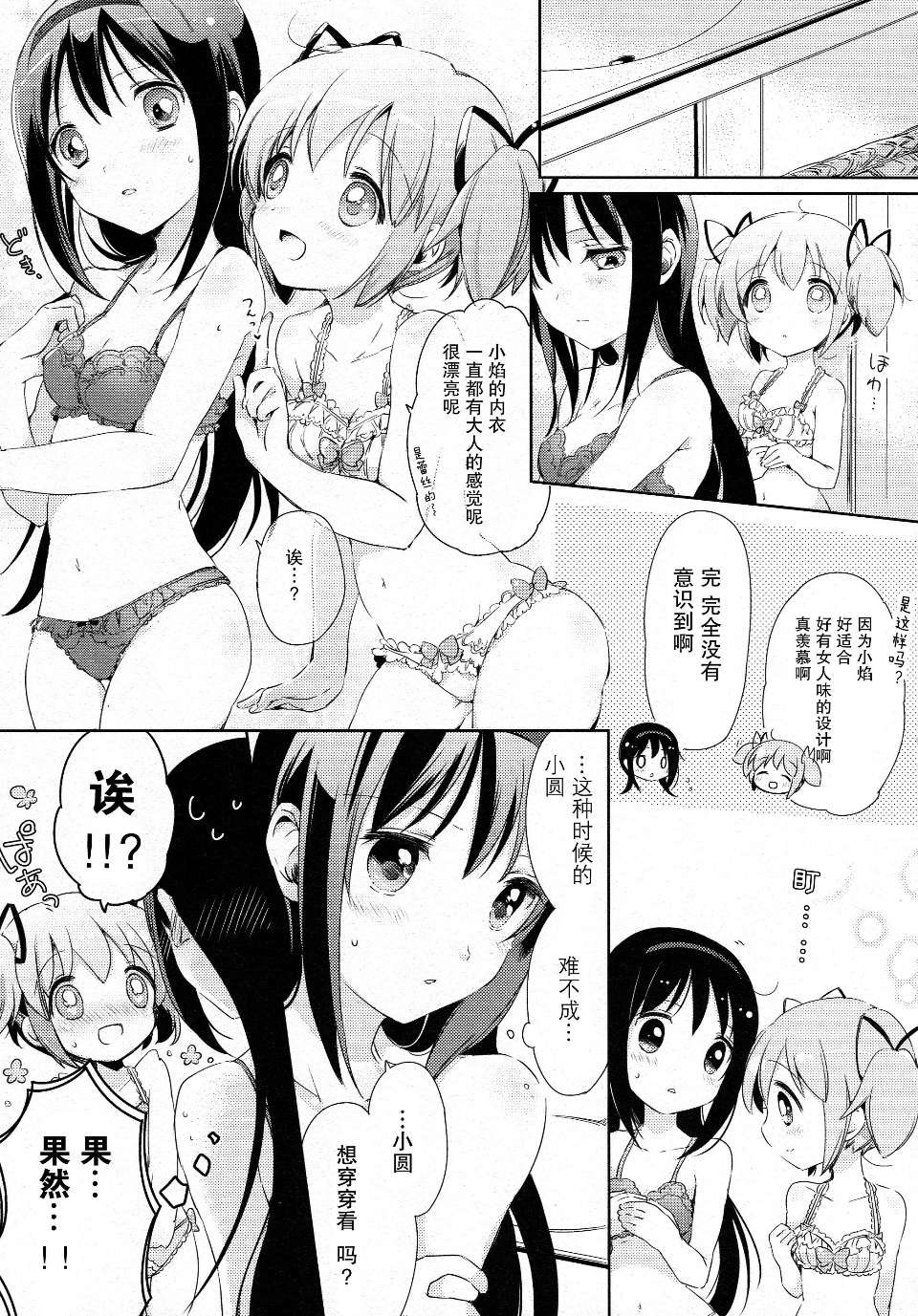 0023