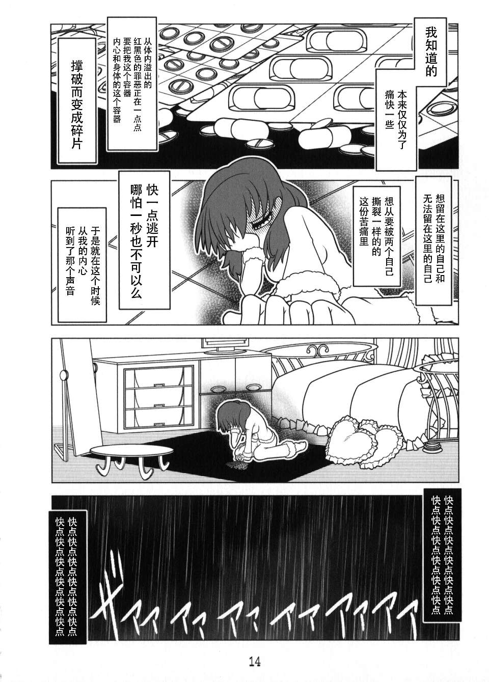 0015