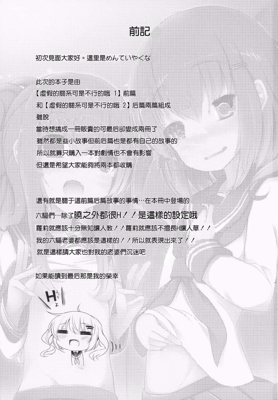 0003