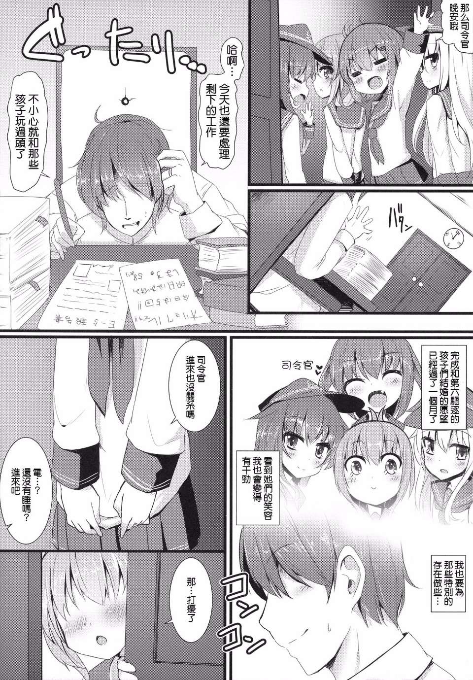 0005