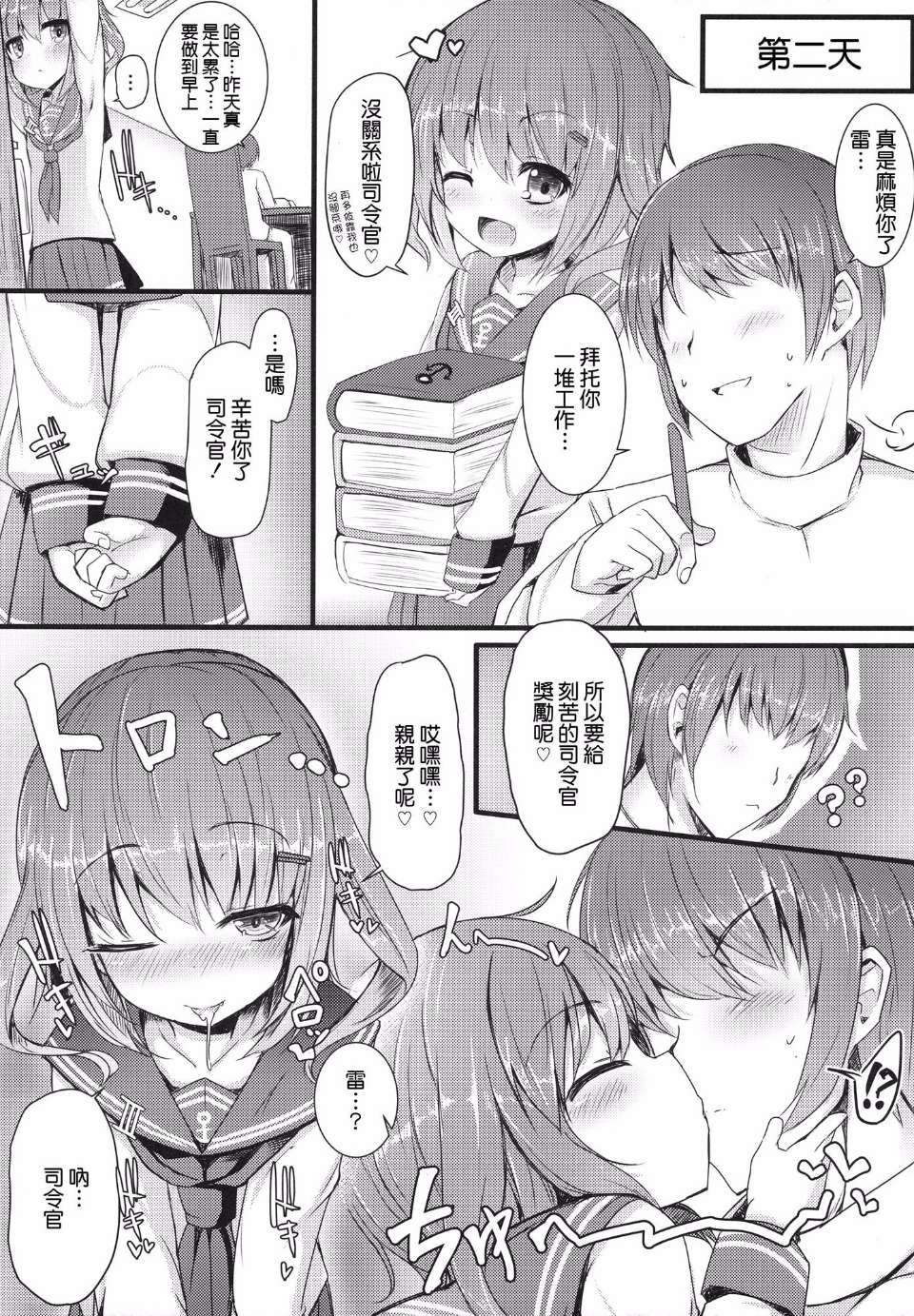 0013
