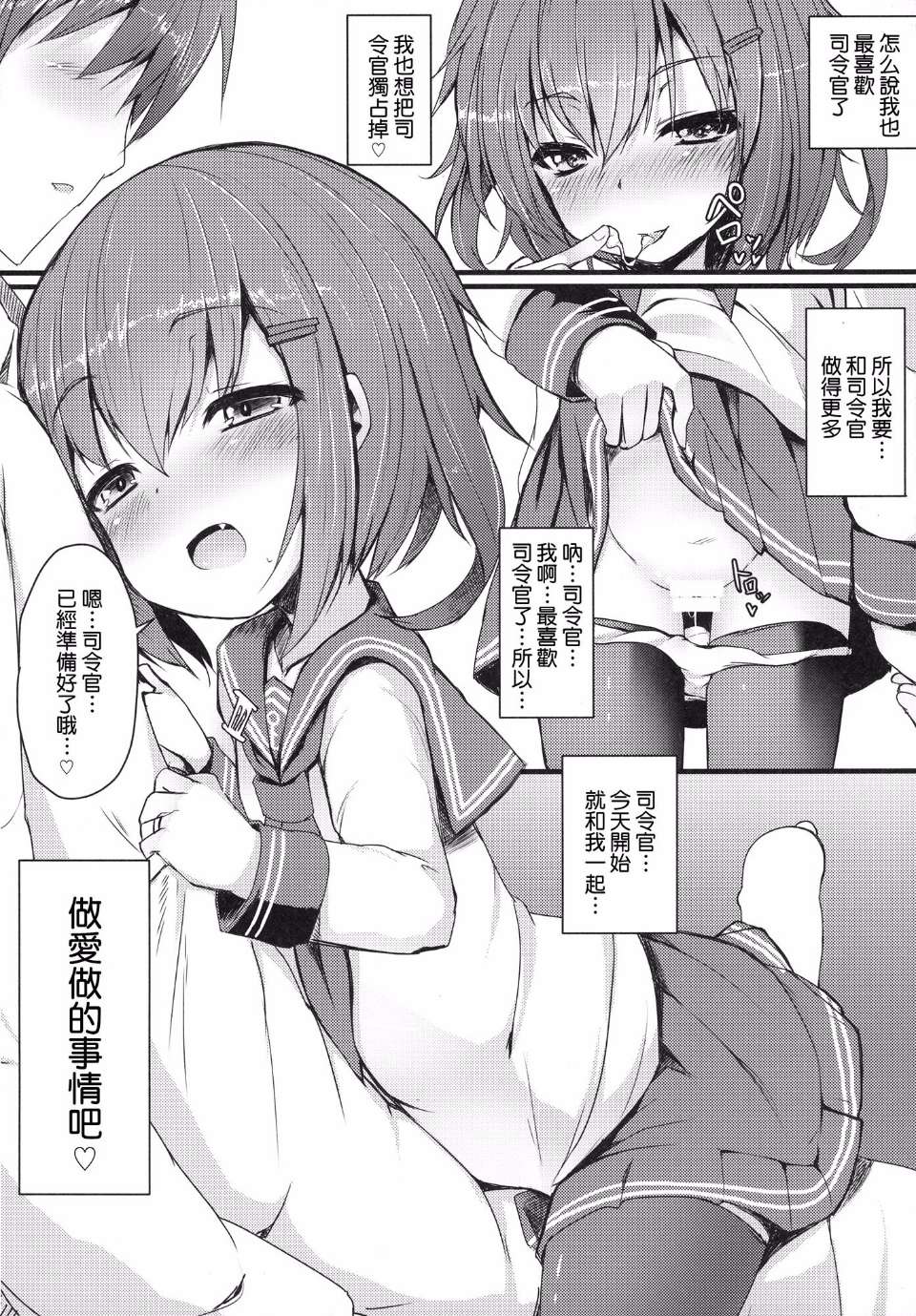 0016