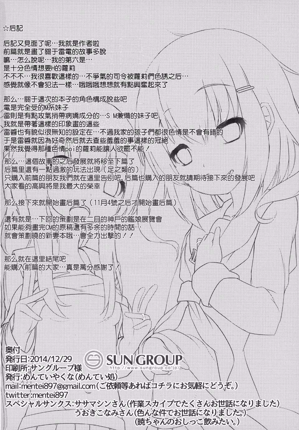 0022