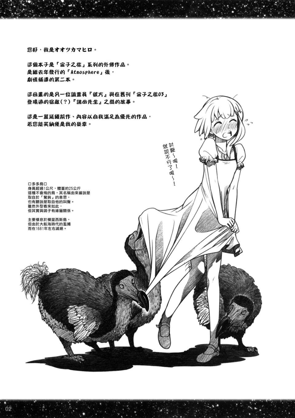 0002