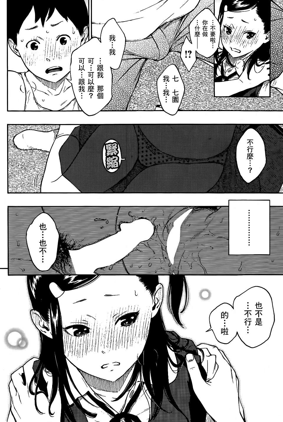 0013