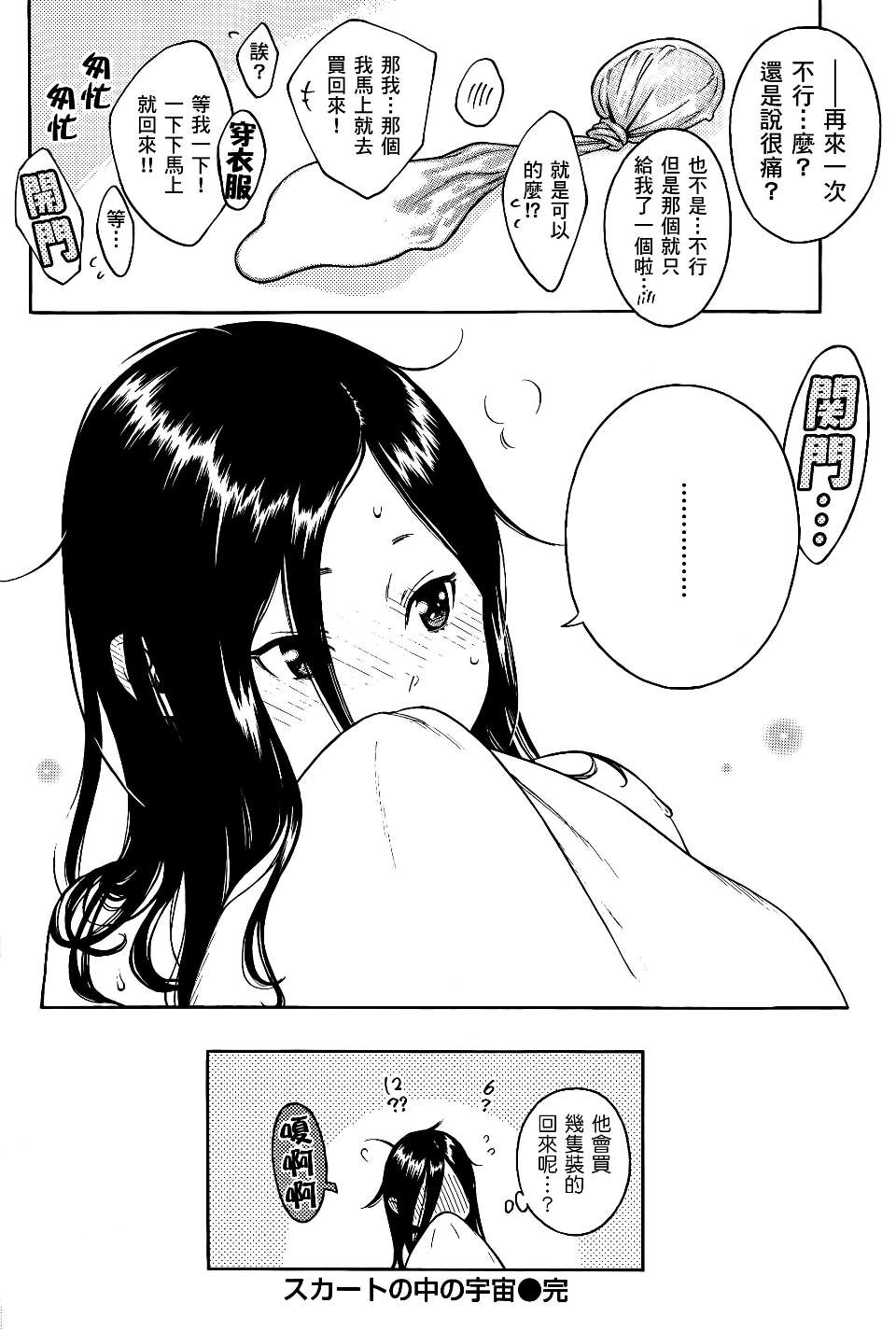 0025