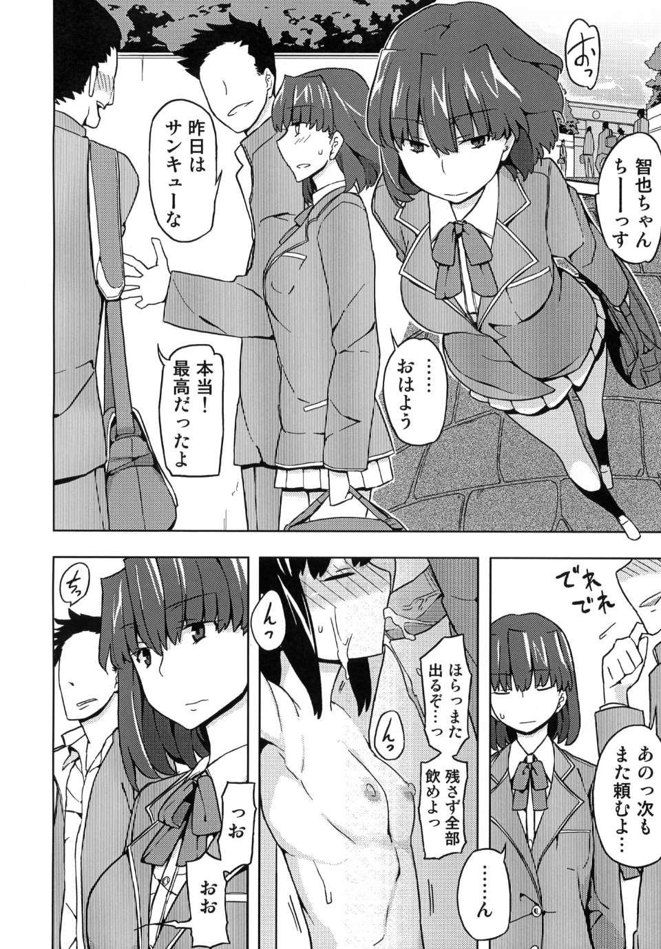 TS舆___纠纥_-004