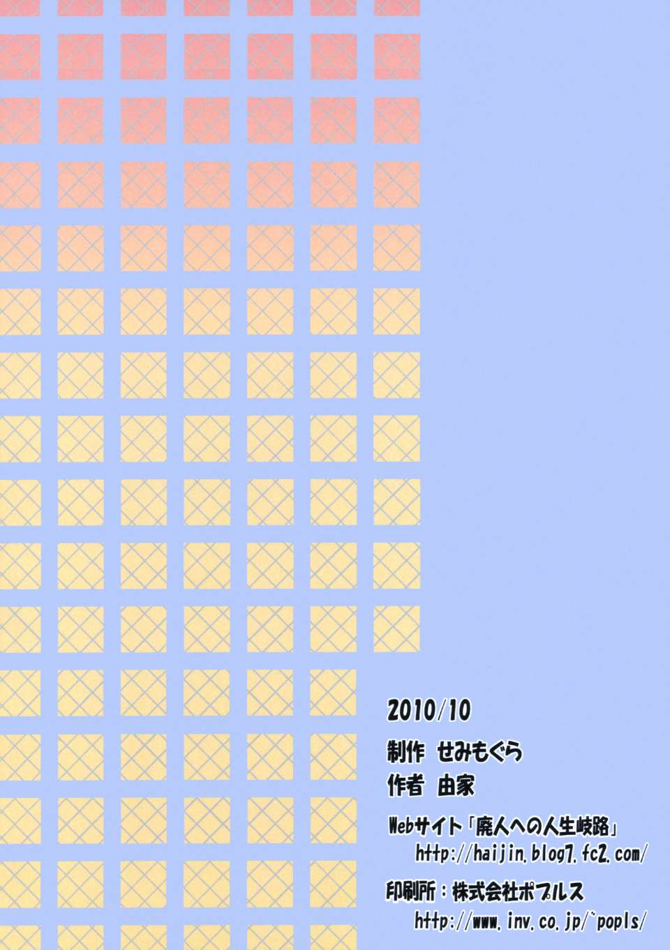 TS舆___纠纥_-020