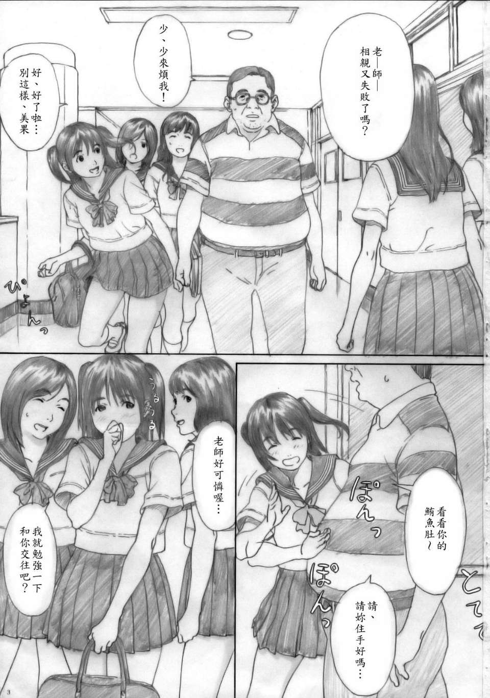 20150416_035143_001