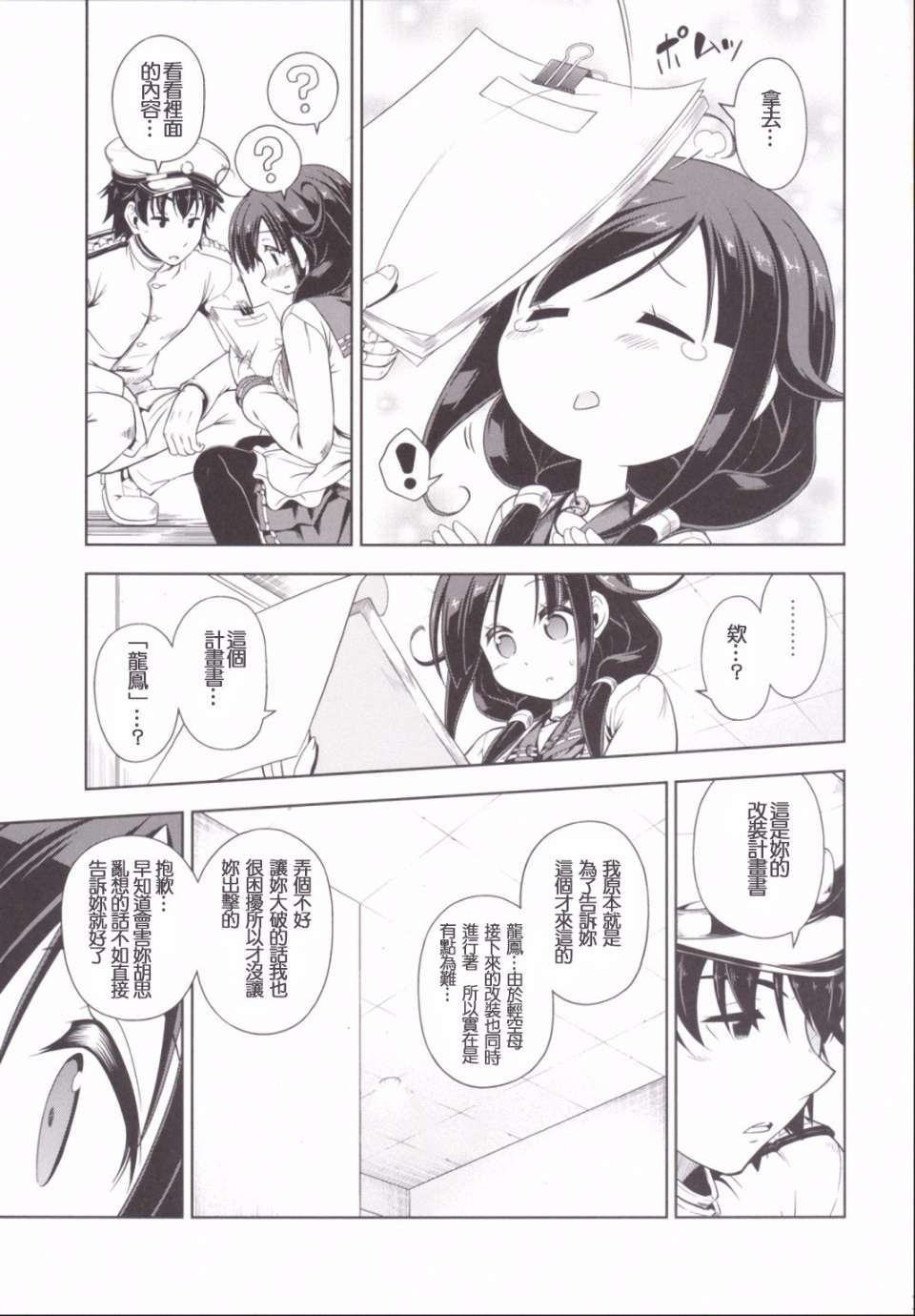 0013