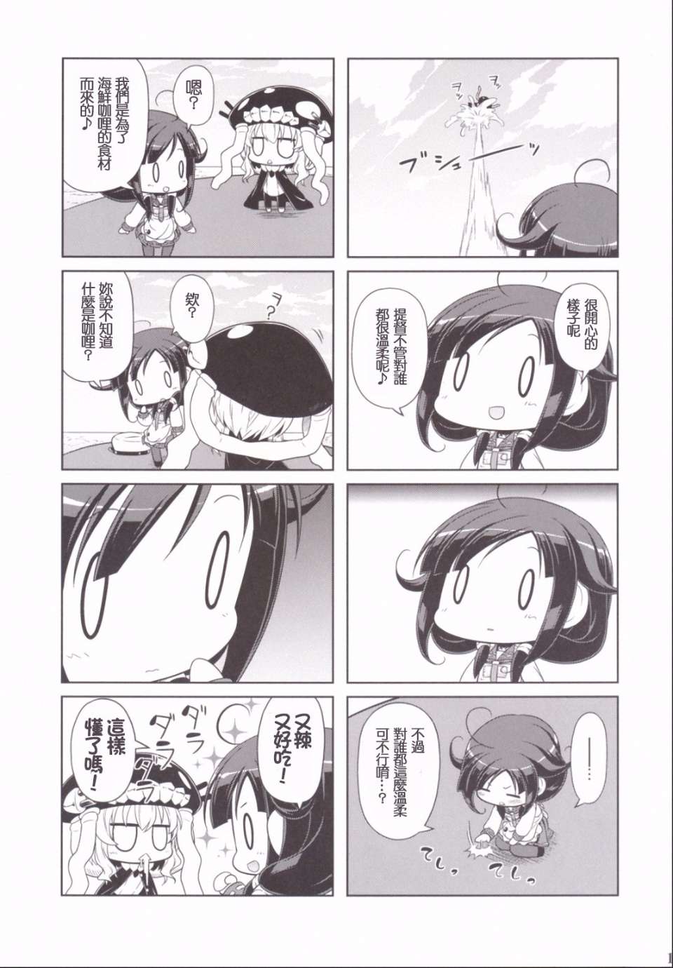 0019