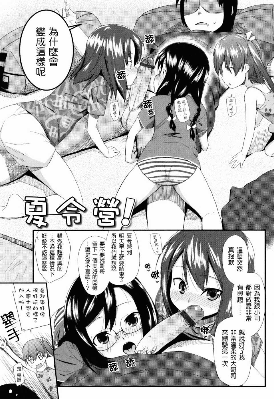 014