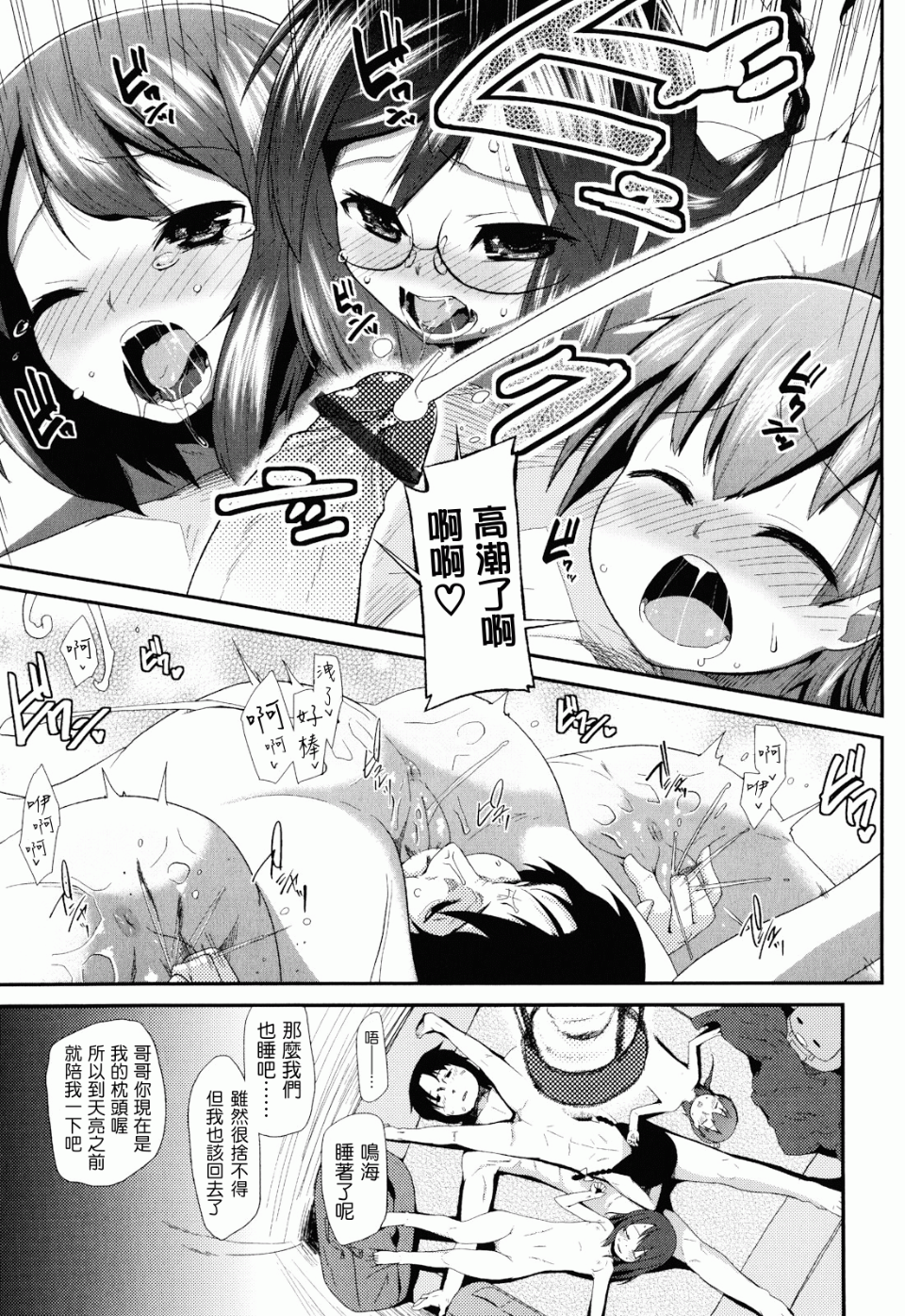 033