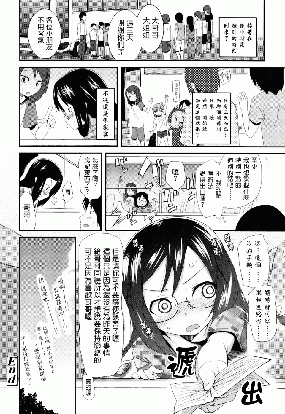 034