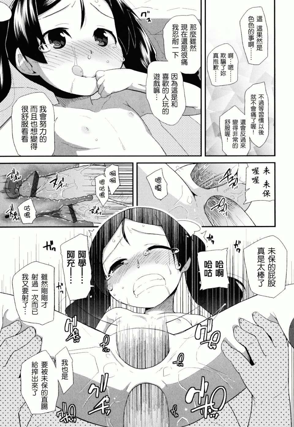 097