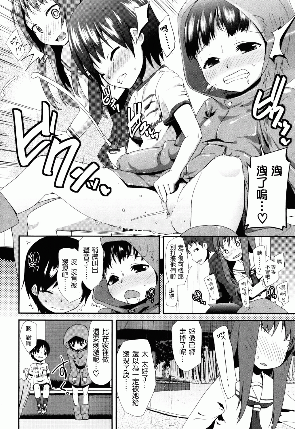 112