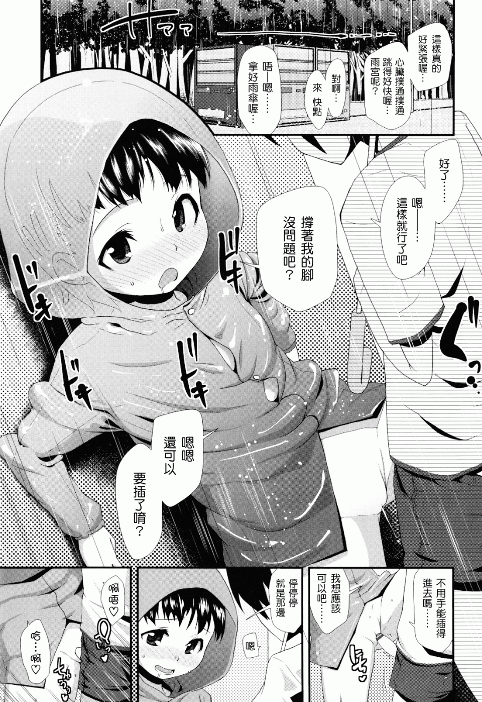 115