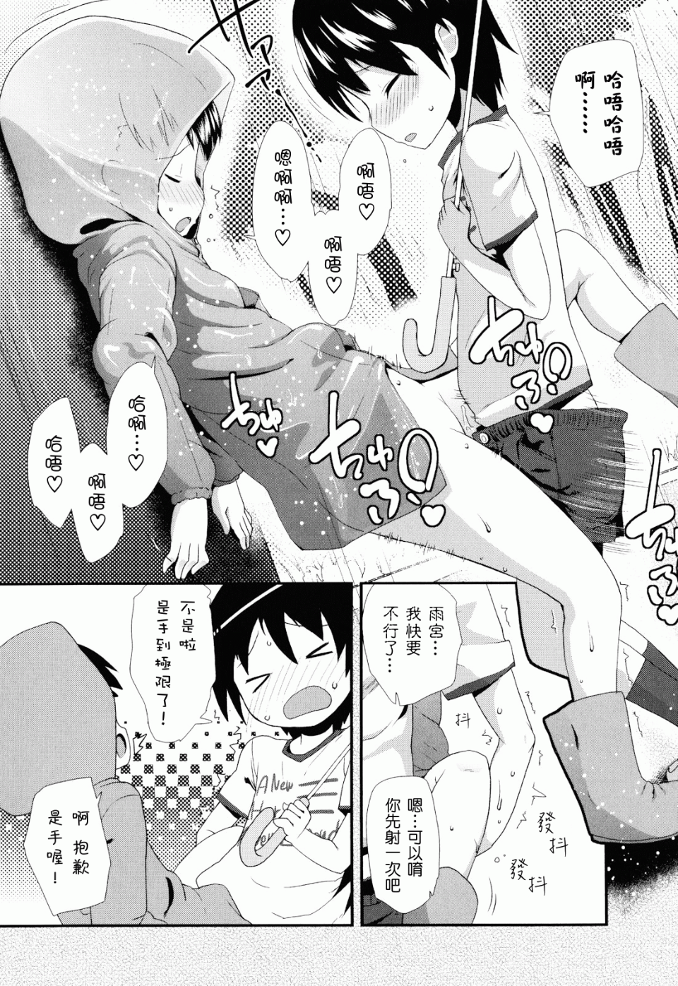 117
