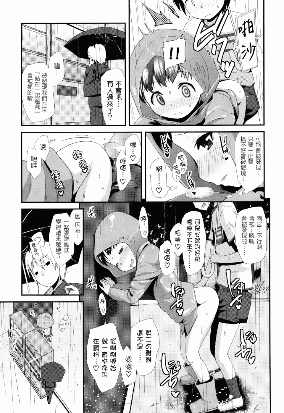 119
