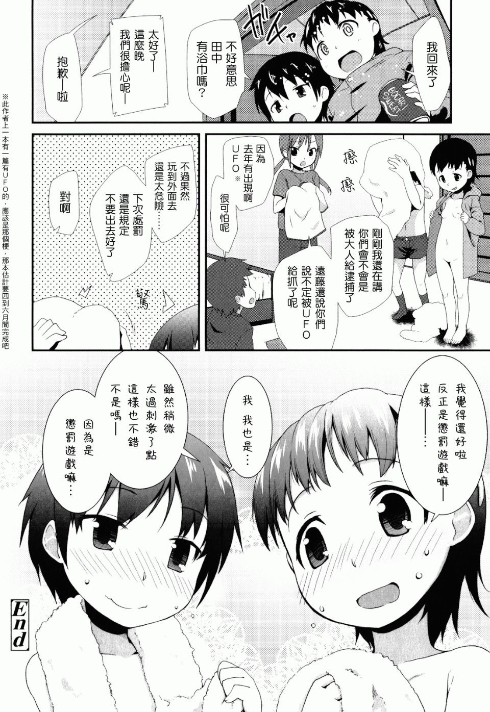 124