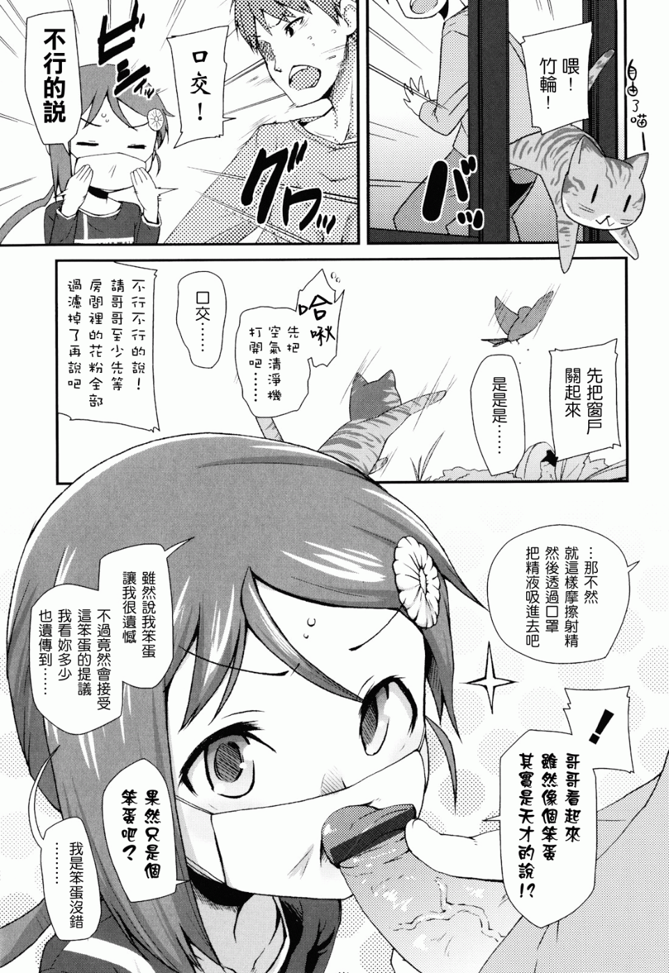 127