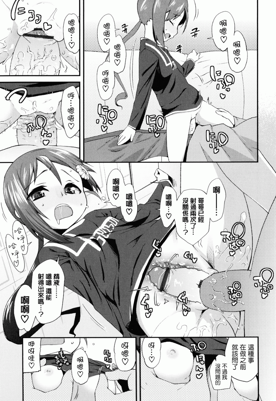 137