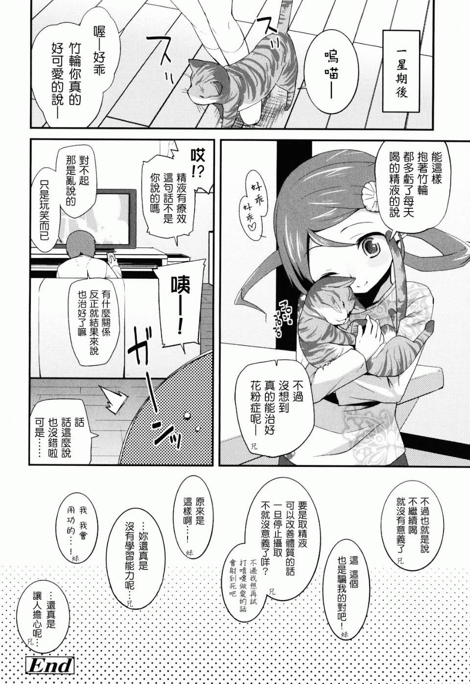 144