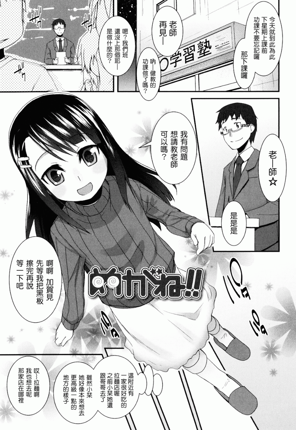 165