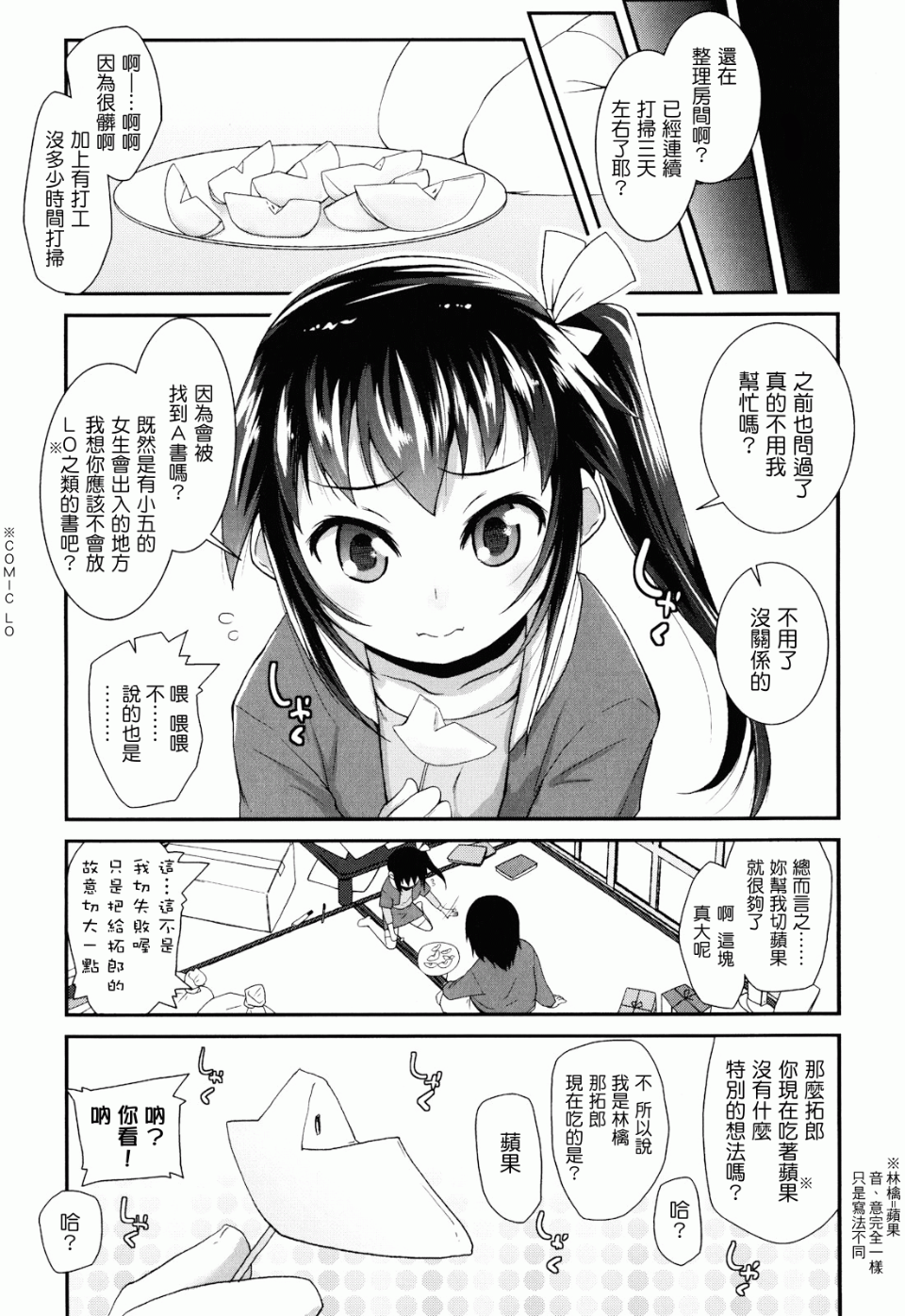 186