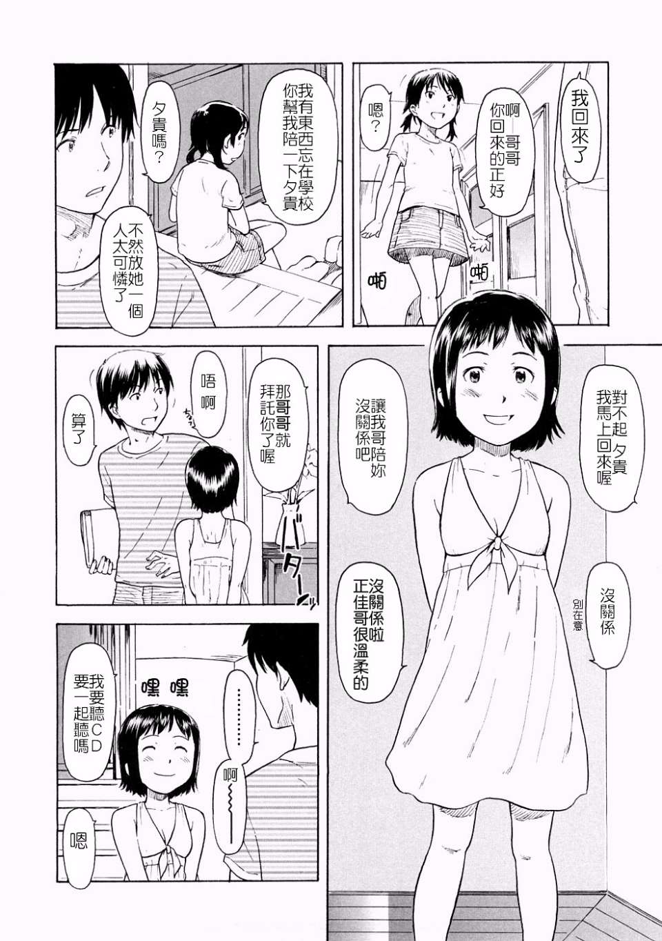 0022(2)