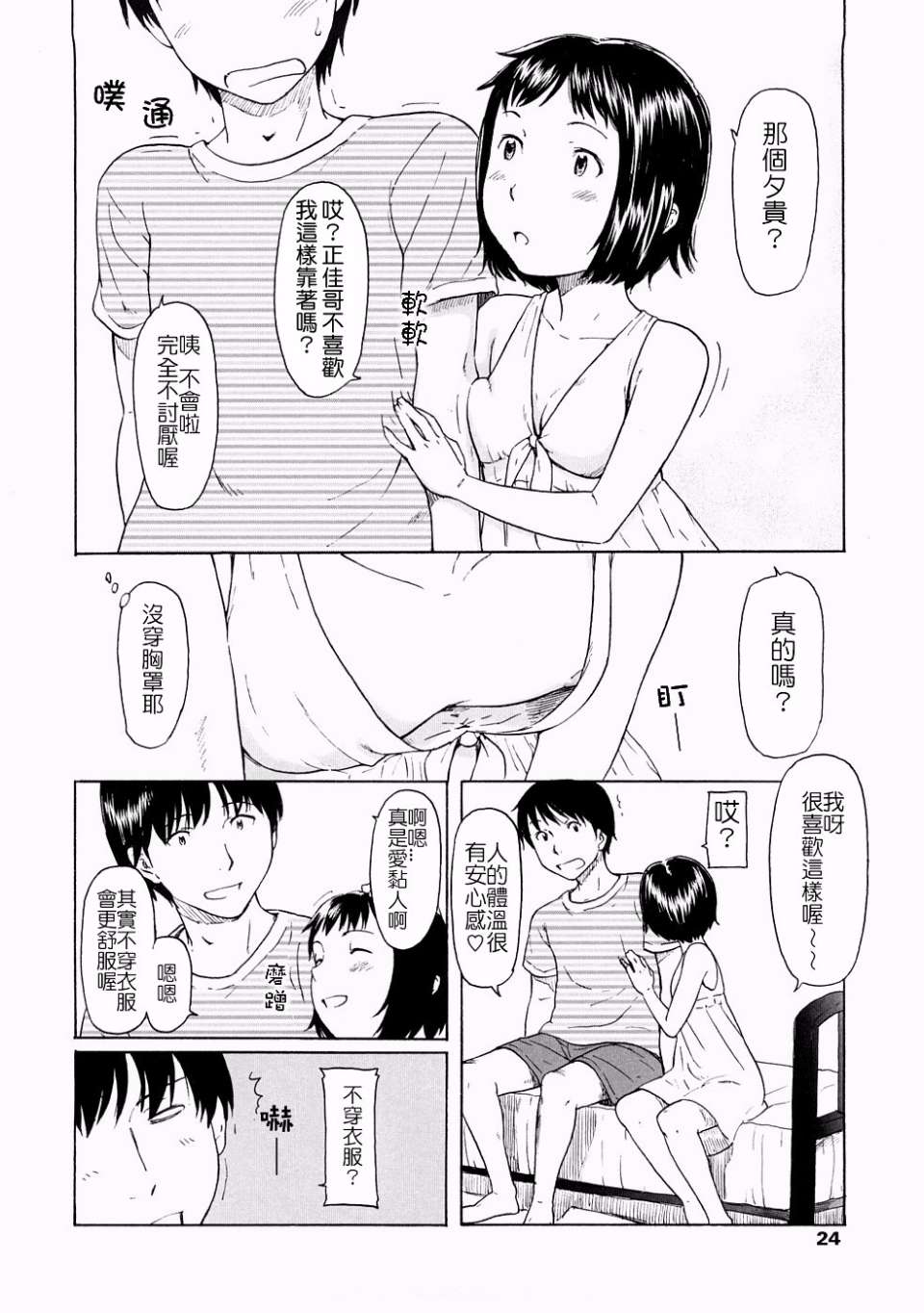 0024(2)
