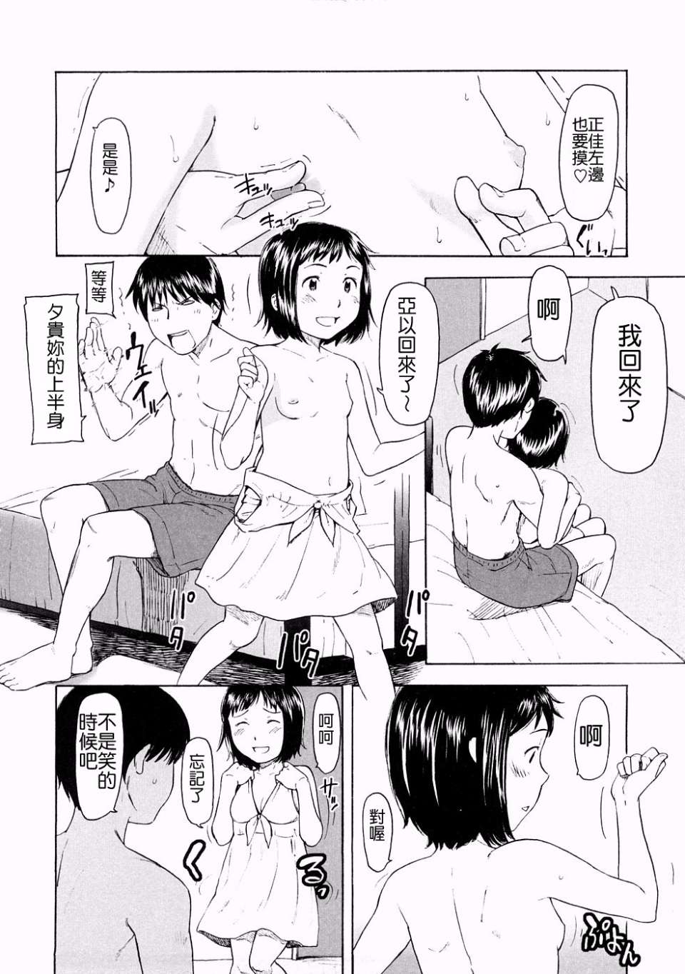 0030(2)