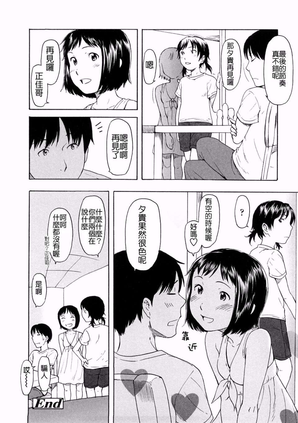 0042(2)